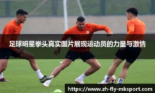 欧洲亚洲华人高尔夫球协会广西队举办成立赛事